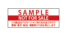 Sampleのイメージ