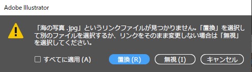 使用したい画像データ