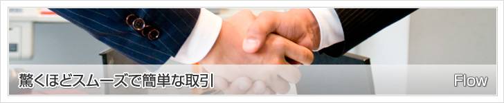 �X���[�Y�ŊȒP�Ȏ��