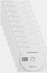 DVD50枚付き