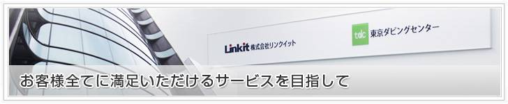会社案内