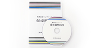 DVDコピー＋絵柄盤面印刷＋ジャケット(片面カラー)＋トールケース