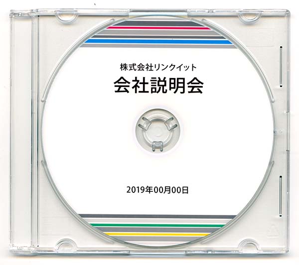 Cdコピーサービス ダビングセンター 全国対応可