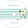 サンプルD039