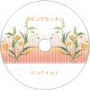 サンプルD042