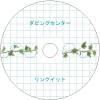 サンプルD043