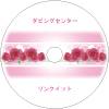 サンプルD044