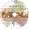 サンプルD049
