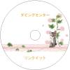サンプルD051