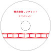 サンプルS051