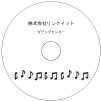 サンプルS060