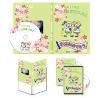 卒業テンプレートG001C