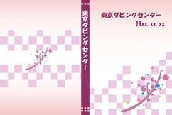 JT015