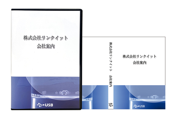 トールケース（内側）