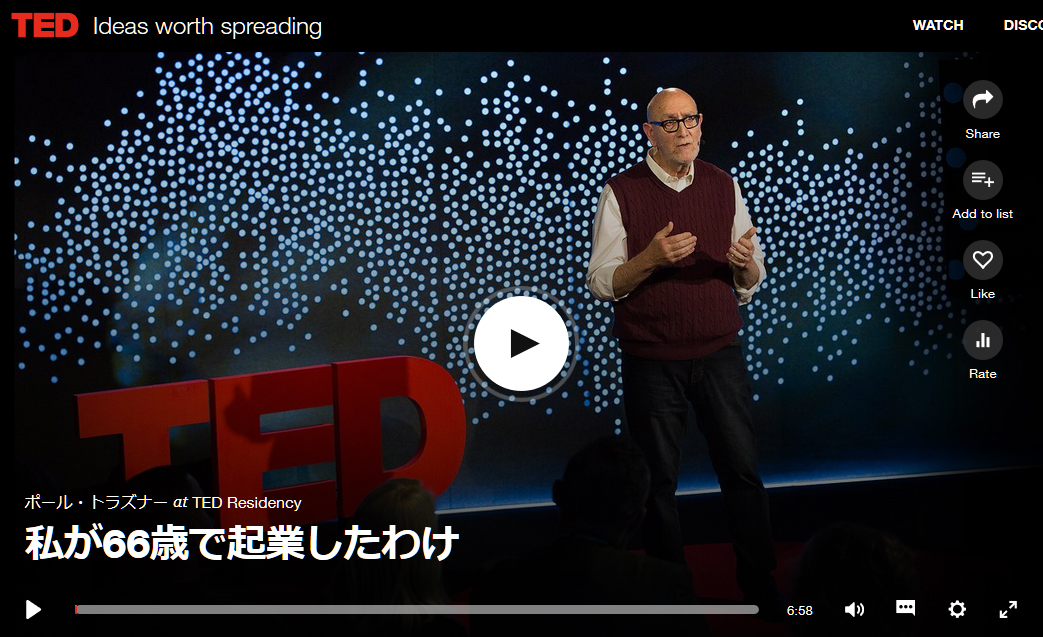 映像で世界の知を共有する Ted 映像情報マガジンdmag